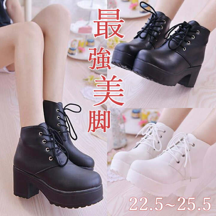 楽天市場 7cmup ショートブーツ レディース 太ヒール 厚底ハイヒール 美脚 太めヒール ハイブーツ レディースシューズ ブーツ 秋冬靴 歩きやすい Wj スタジオ