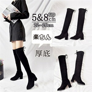 �����O�u�[�c ���f�B�[�X �u�[�c 6cm 8cm ������ ������� �傫�� ������ �L������ �� ���� �傫���T�C�Y �����O �u�[�c �q�[�� �� ������� �����[�h �ӂ���͂�����