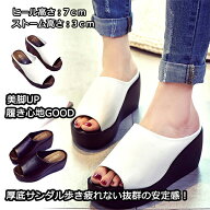 【母の日】8タイプ 大人気 厚底サンダル レディース ウエッジサンダル 走れるミュール シューズ レディー…