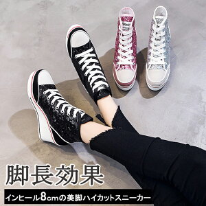 インヒール スニーカー レディース レディーススニーカーの人気商品 通販 価格比較 価格 Com
