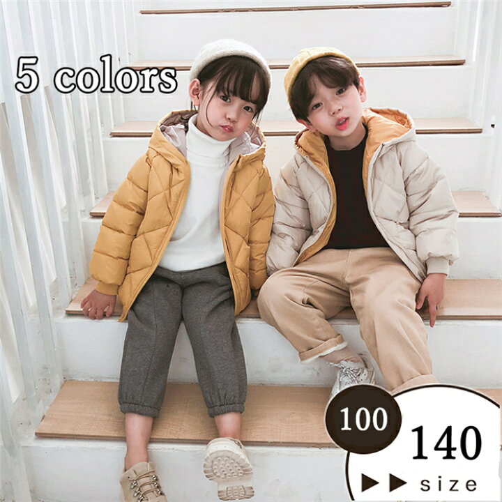 楽天市場 Wj スタジオ キッズ ダウンコート ダウンジャケット 女の子 男の子 アウター おしゃれ 防寒 子供服 子ども服 子供コート 中綿 オーバー ジャケット キッズコート ベビー Wj スタジオ