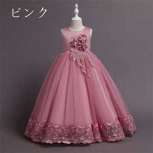 新作 子供ドレス 女の子 ピアノ発表会 結婚式 ロング 子どもワンピース フォーマル 七五三 ジュニアドレス 紺 紫 ベージュ 白 灰 120 130 140 150 160 170 女の子ドレス 子供ドレス ピアノ発表会 結