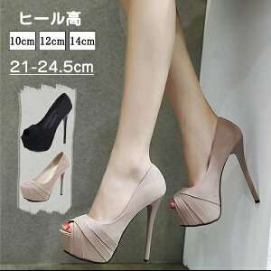 10cm 12cm 14cmUP �傫���T�C�Y �����p���v�X �n�C�q�[�� ���f�B�[�X ���r �I�[�v���g�D ������ ���� �p�[�e�B�[ �s���q�[�� �t�H�[�}�� �I�t�B�X �p���v�X ���f�B�[�X �n�C�q�[�� ���r �I�t�B