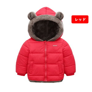 r[ o[VuR[g LbY ȃR[g ȃWPbg ̎q R[g j̎q AE^[ q qǂ qR[g  I[o[ WPbg LbYR[g xr[ 90cm 100cm 110