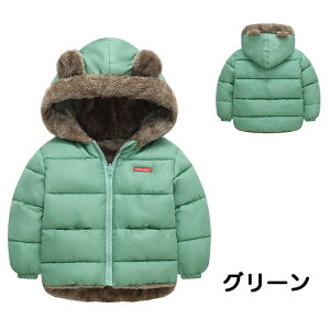 r[ o[VuR[g LbY ȃR[g ȃWPbg ̎q R[g j̎q AE^[ q qǂ qR[g  I[o[ WPbg LbYR[g xr[ 90cm 100cm 110