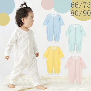 新生児 肌着セット 女の子の人気商品 通販 価格比較 価格 Com
