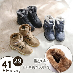 ̎q Xm[u[c j̎q LbY u[c TChSA V[gu[c LbYC WjA u[c N qC LbY C V[gu[c H~C }[`u[c 15.8-25.8cmyWJ.X^WIz