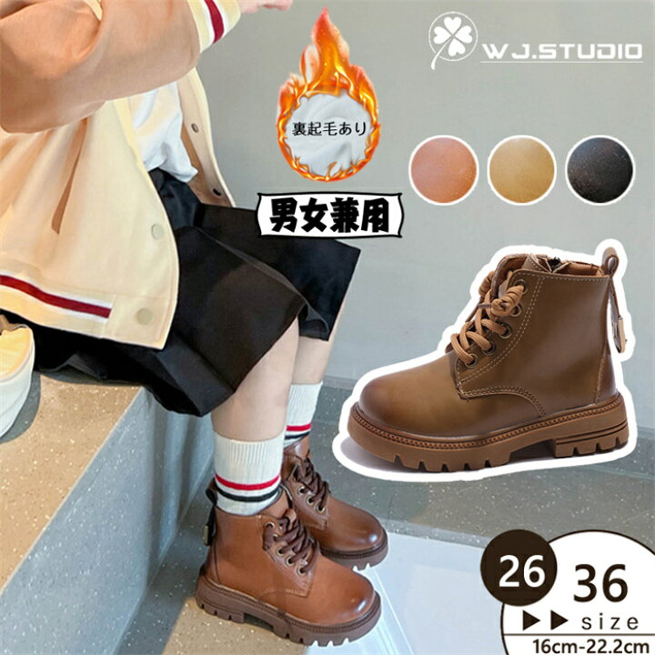 楽天市場】キッズ靴 マーチンブーツ キッズ ブーツ サイドゴア 