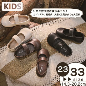 フォーマルシューズ 女の子 パンプス 子供靴 キッズパンプス ジュニア ガール パンプス カジュアル 演出用 パンプス 軽量 通気 女の子 フォーマルシューズ 女の子 子供靴 キッズ靴 ジュニア シューズ フォーマル パンプス 女の子 結婚式/発表会/入園式/七五三/花童/お誕生日