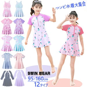 12^Cv s[X q ̎q  ̌^Jo[ Lbg s qǂp XN[ X|[cEGA LbY  ǂ XCEFA s ^Lj WjA ̎q K