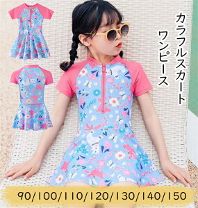  ̎q s[X ԕ LbY A̎  LbY Zbg ̎q q c K[Y ݂ V XC~O C v[ BBQ  Ԗ͗l s[X 110cm 120cm 