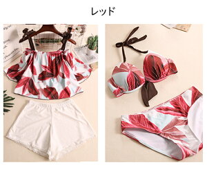 水着 レディース 体型カバー オフショルダー 水着 ビキニ 4点セット ショートパンツ フィットネス お尻 胸 二の腕 太ももカバー バスト 盛れる トップス付き 水着 大きいサイズ 水着通販人