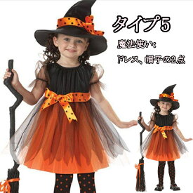 5タイプ 子供用 巫女 悪魔 魔女 ハロウィン 衣装 女の子 キッズ デビル かぼちゃ コスチューム コスプレ パーティー仮装 衣装 可愛い 演出服 キッズ イベント WJ.スタジオ