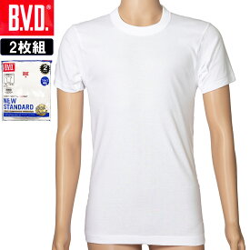 BVD NEW STANDARD 丸首半袖シャツ 2枚組 インナーシャツ 綿100％ 丸首 半袖 EY703 クルーネック シャツ アンダーウェア 無地 白シャツ メンズ インナー 下着 肌着 M-LL コットン