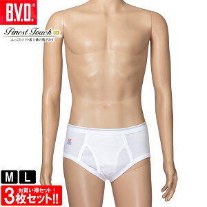 BVD Finest Touch EX VSZ~rLju[t 3Zbg M L 100 Y Ci[ pc   R hL u[t YCi[ FE311 Rbg