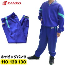 楽天市場】カンコー 体操 服の通販