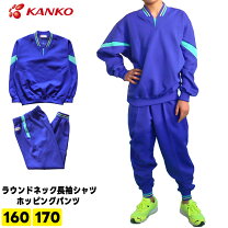 楽天市場】体操服 ジャージ 大人の通販