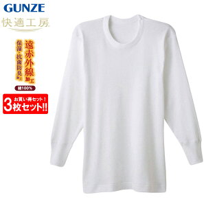 O[ KH[ ێ 3Zbg ԊOH 100% Y H~ jp N[lbNVc Ȕ ێ    R hL n tCX Ci[ GUNZE KQ6008 M-L