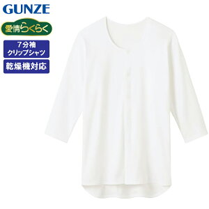 O[ OJ  p 7NbvVc Ci[ Y j 100 p am   NbvVc Ci[Vc @Ή @ a@ { jp GUNZE HWC118 