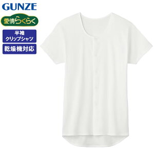 O[ OJ  p NbvVc Ci[ Y j 100 p am   NbvVc Ci[Vc @Ή @ a@ { jp GUNZE HWC318 S-LL