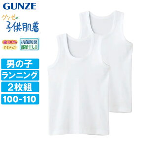 ݌Ɍ O[ q jO 2g ^Ngbv LbY {[CY q j̎q N   Ci[  100 GUNZE BF6750 100-110