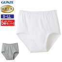 グンゼ 快適工房 天引きブリーフ 5枚セット 前開き メンズ 年間 綿100% 男性用 ブリーフ パンツ 綿 下着 肌着 インナー 定番 抗菌 防臭 無地 フライス 日本製 GUNZE KQ5031 S-4L