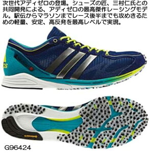 adidas2013FWadizer Takumi Sen