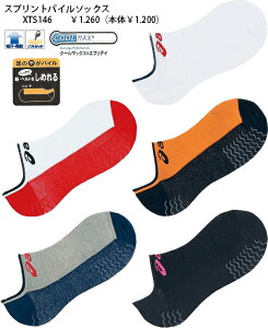 asics2010SSXvgpC\bNX