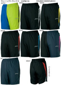 asics2012S4�����j���O�g�����N�X