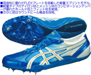 asic2012 JPSWORD-R �W�F�[�r�[�\�[�hR