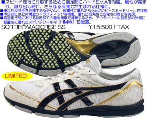 asics2013iSORTIEMAGICRISE@SS\[eB}WbN CXSS