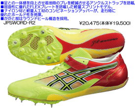 asics2013 JPSWORD-R2 ジェービーソードR2