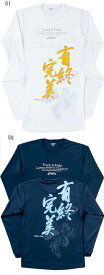 asics2008/09限定生産ウィメンズプリンントロングスリーブTシャツ