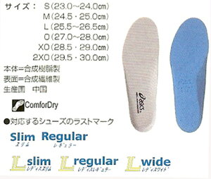 asics ComfortDry~