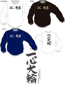 mizuno10/11AW�v���N�e�B�X�V���c�v�����g