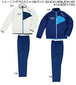 mizuno2014NXebNNXTEH[AbvX[c