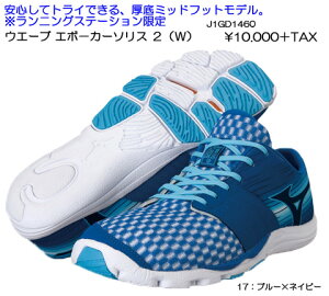 mizuno2014SSWAVE EVO-CURSORIS2(W)�E�G�[�u�G�{�|�J�[�\���X2(W)