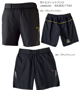 mizuno2015SSjO{gtBbgpc