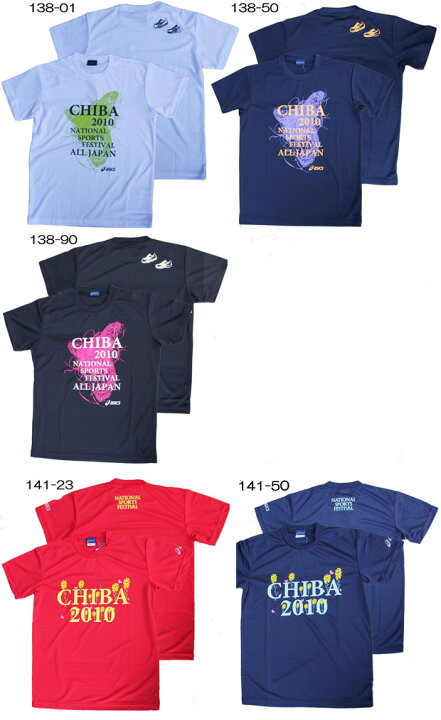 楽天市場】asics2010千葉国体記念Tシャツ : アスリートをサポート！椿 