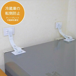 eB[v[g S×S^Cv ① Œxg ]|h~ ړ} nk΍ ЊQ΍ Œ \t eB[GtT[rX kx7Ή TPF-5075V