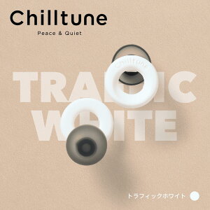 Chilltune  Չ \ p Cu C[vO Cz^ VR 􂦂 ׋ W d P[Xt  т΍ s@ s X|[cϐ  gx oߕq mCY 