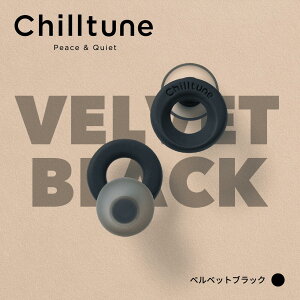 Chilltune  Չ \ p Cu C[vO Cz^ VR 􂦂 ׋ W d P[Xt  т΍ s@ s X|[cϐ  gx oߕq mCY 