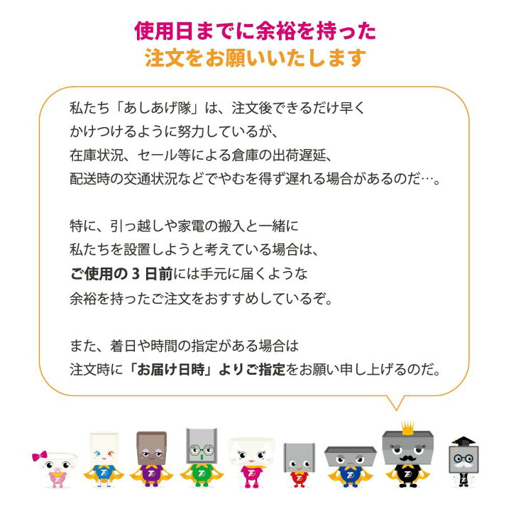 楽天市場】冷蔵庫マット かさ上げ 台 冷蔵庫下敷きマット 冷蔵庫下 