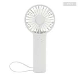 ケーブル一体型ストラップハンディーファン 暑さ対策 モバイルバッテリー一体型