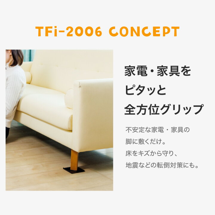 楽天市場】電子レンジ転倒防止マット 電子レンジ 転倒防止 下 マット 