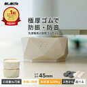 洗濯機かさ上げ台 防振・防音 ゴムマット 洗濯機 かさ上げ かさあげ 台 かさ上げ台 置き台 洗濯機置き台 台座 TFi-904…