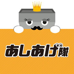 タツフトTFiショップ
