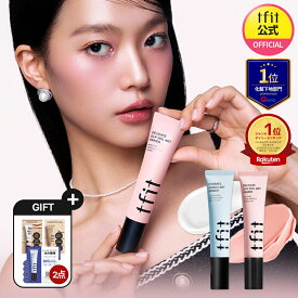 【TFIT公式】 デリケートシルクヴェールアートプライマー 30ml・ハイドレート バニッシュ アートプライマー 30ml /毛穴カバー/保湿下地/SNSバズアイテム/プチプラ/韓国コスメ