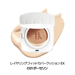 [����] ���C�������O�t�B�b�g�N�b�V����EX 12g 2�� �S4�F �O���[�J�o�[UV�J�b�gSPF50+ PA++++�N�b�V�����t�@���f�c���� �x�[�X���C�NTFIT �؍��R�X�� ��������