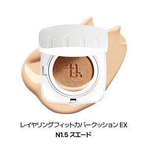 [����] ���C�������O�t�B�b�g�N�b�V����EX 12g 2�� �S4�F �O���[�J�o�[UV�J�b�gSPF50+ PA++++�N�b�V�����t�@���f�c���� �x�[�X���C�NTFIT �؍��R�X�� ��������